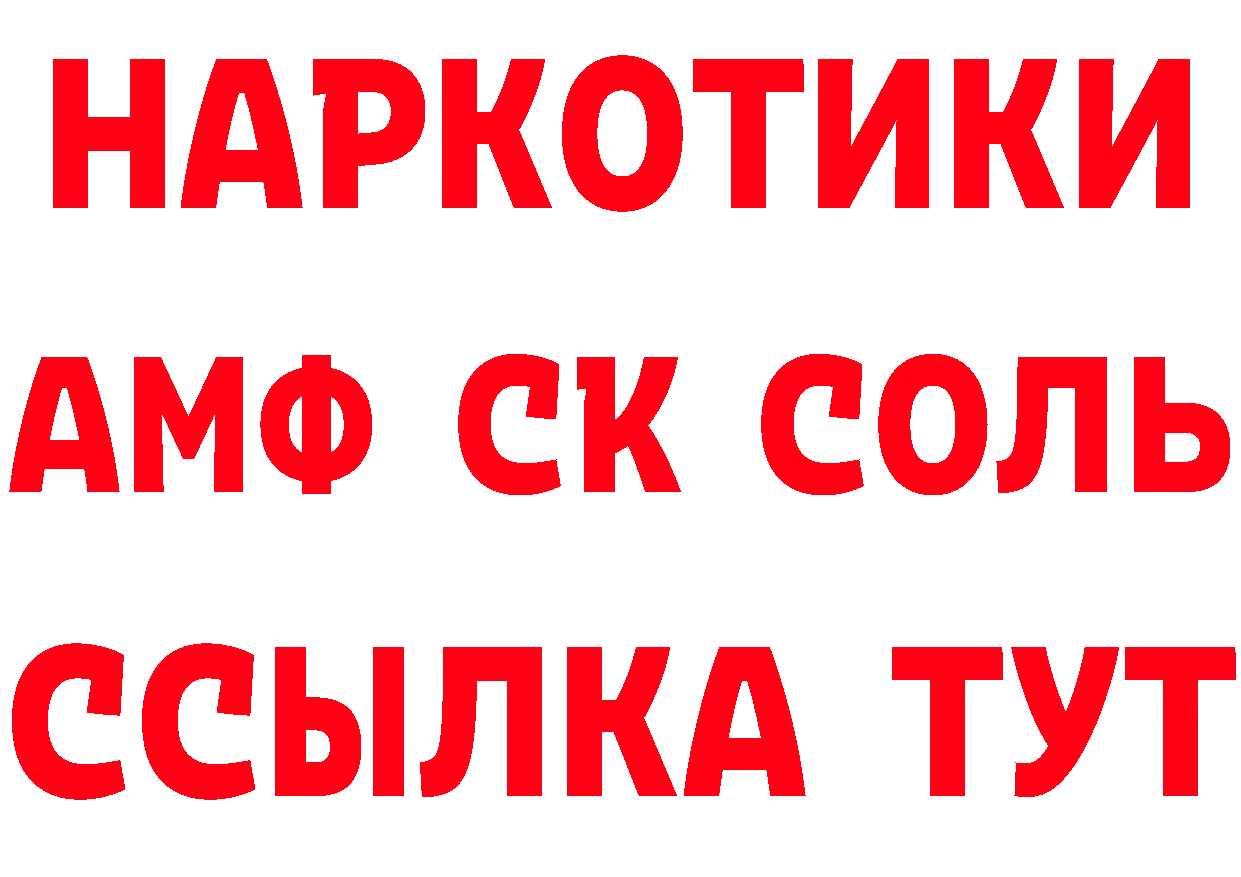 Как найти закладки? это клад Кировск