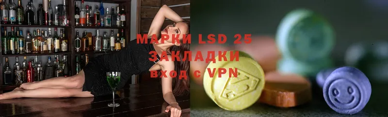 ссылка на мегу как войти  купить закладку  Кировск  LSD-25 экстази кислота 